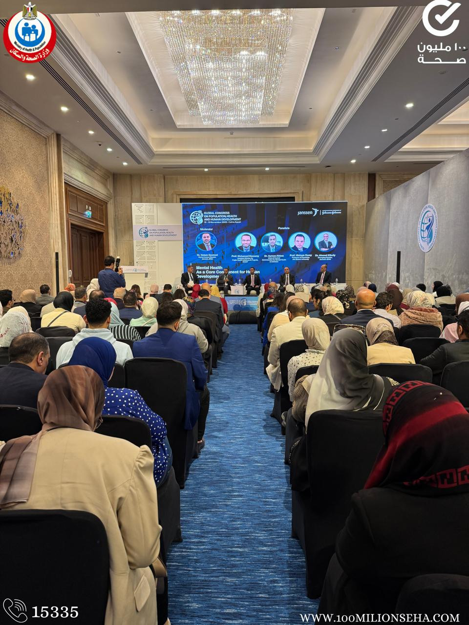 حضر السيد الدكتور محمد حساني جلسة بعنوان   "الصحة النفسية كعنصر أساسي في التنمية البشرية" والتي نظمتها  الإدارة المركزية للصحة النفسية وعلاج الإدمان  بالتعاون مع شركة "جونسون اند جونسون"